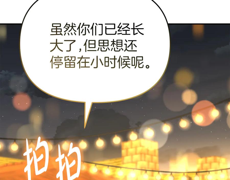 第212页