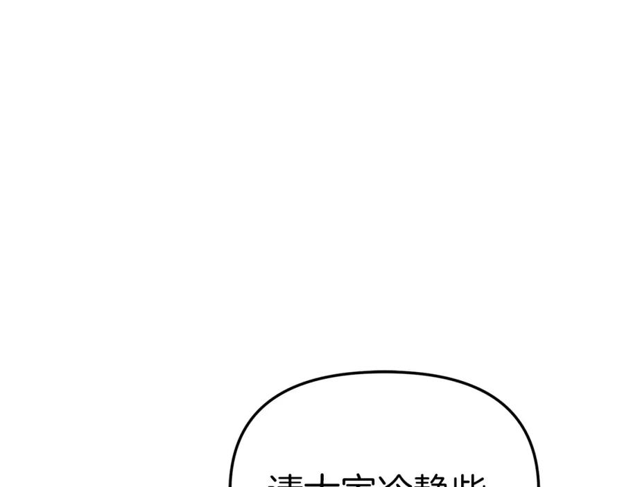 第220页