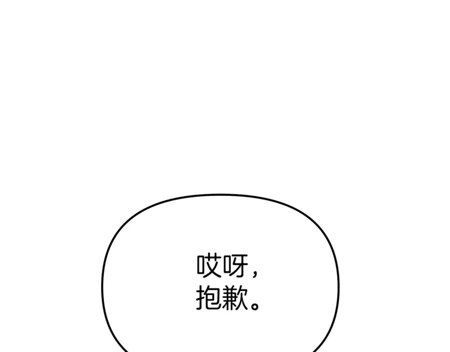第236页