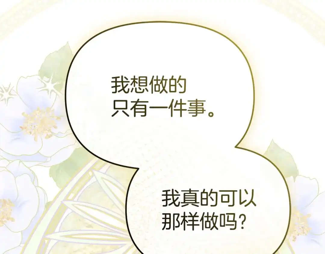 第707页