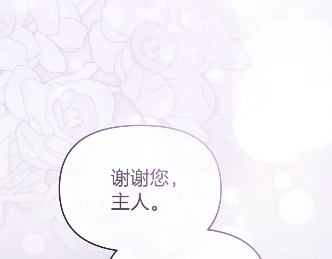 第729页