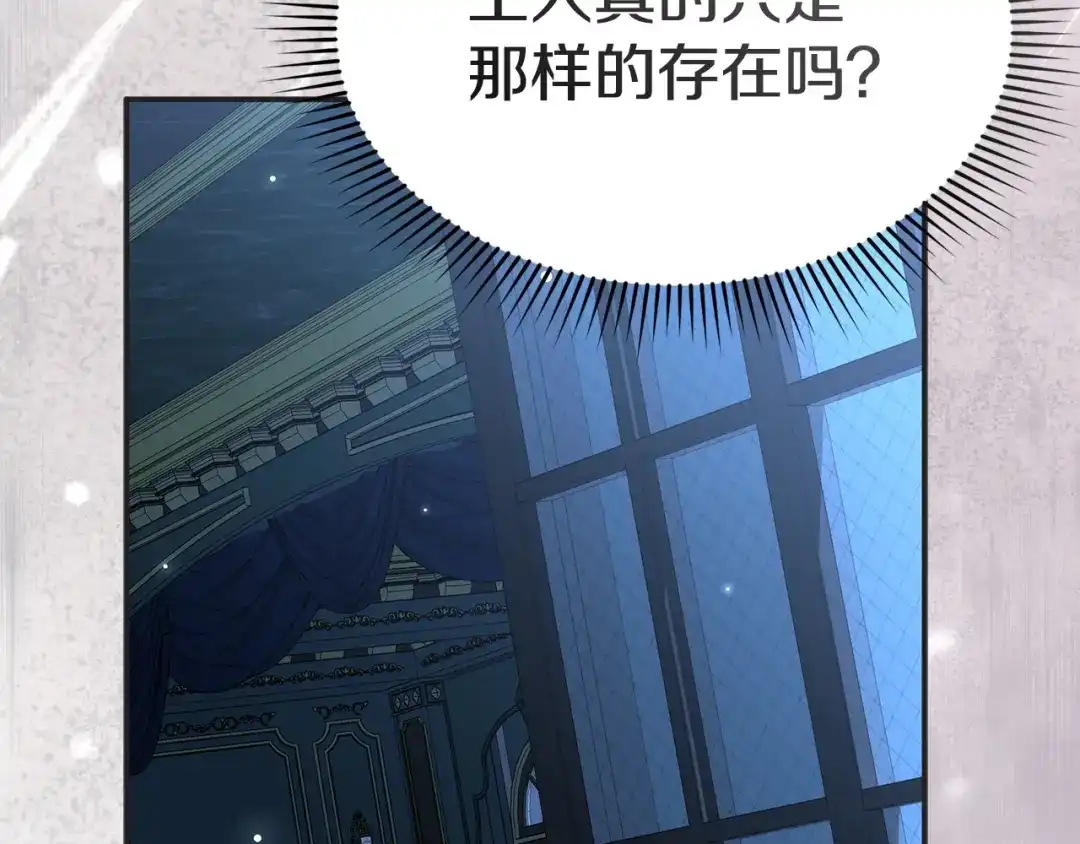 第757页