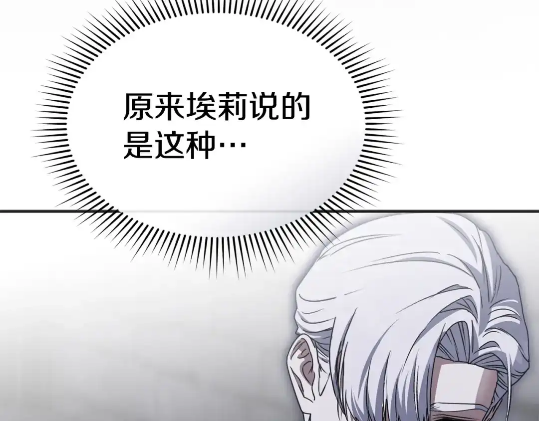 第261页