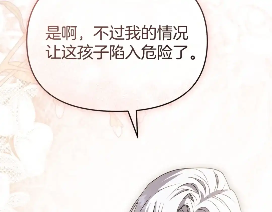 第361页