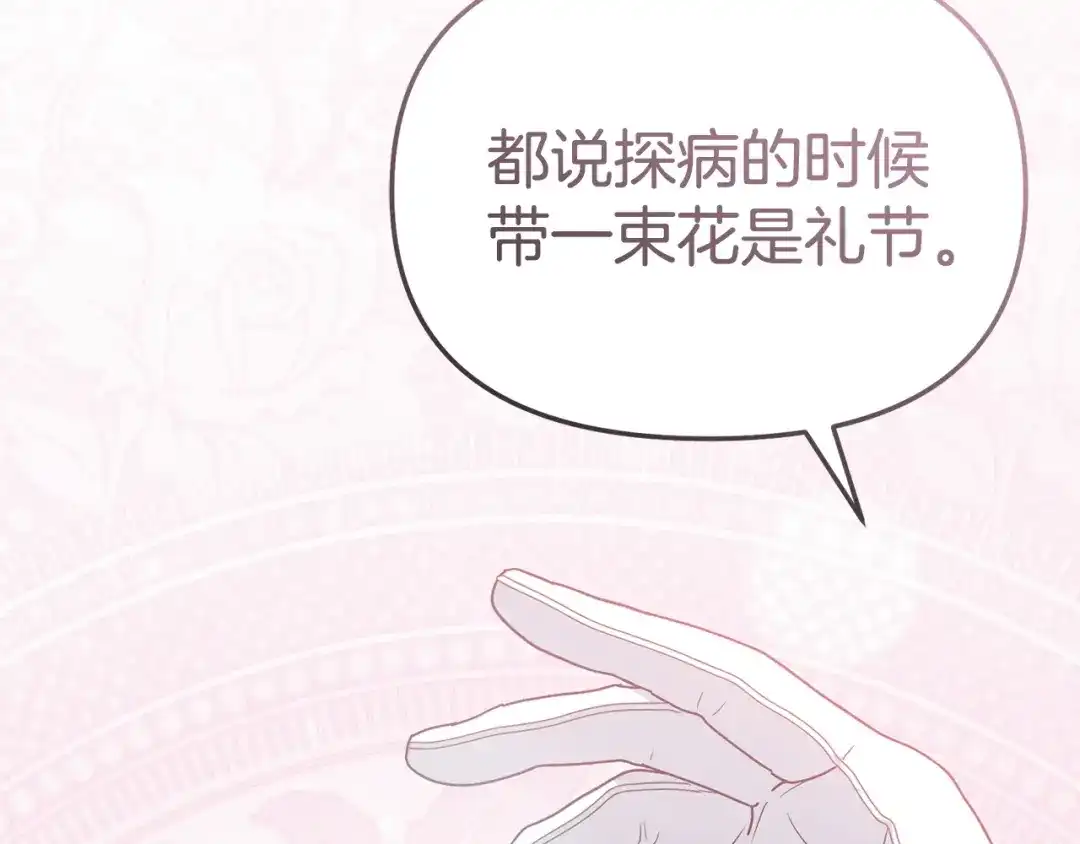 第357页
