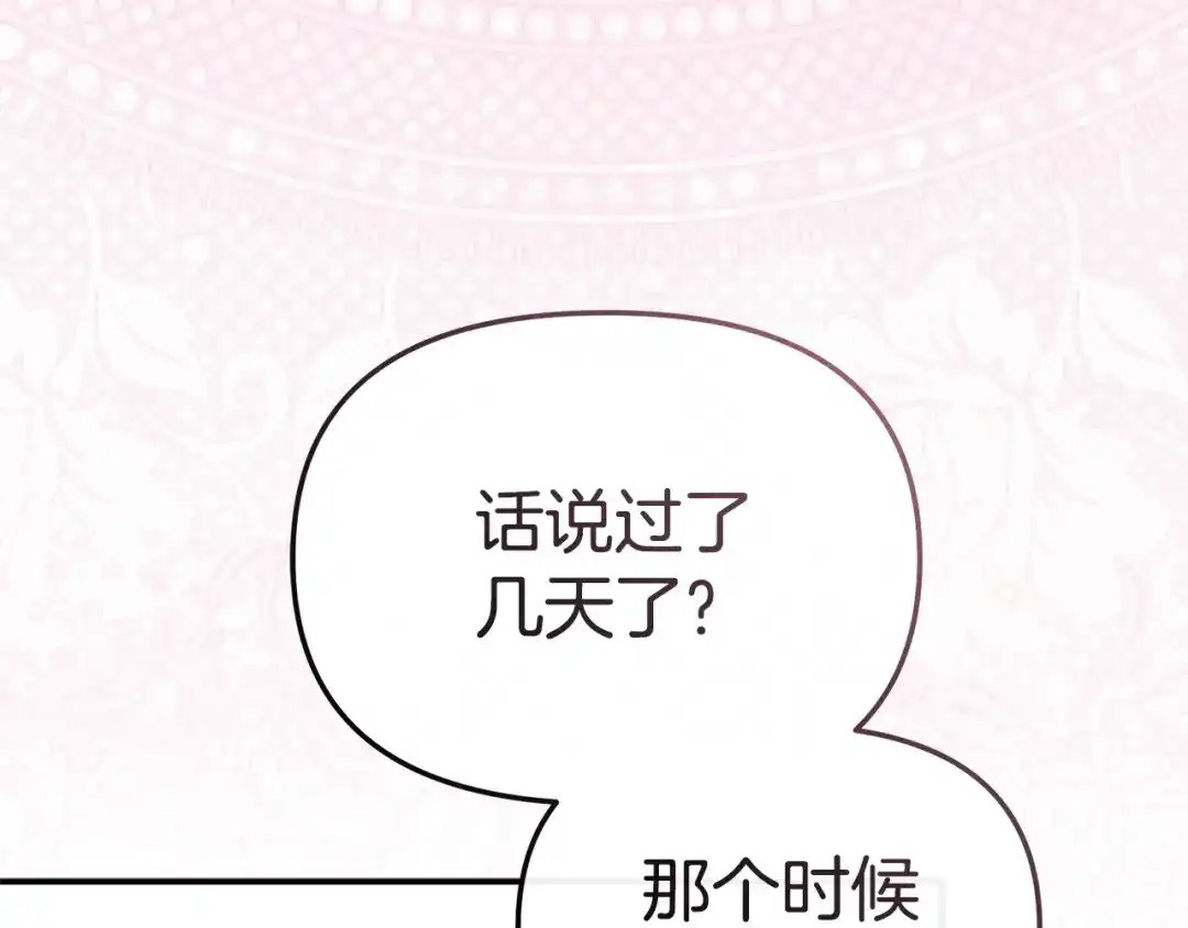 第363页