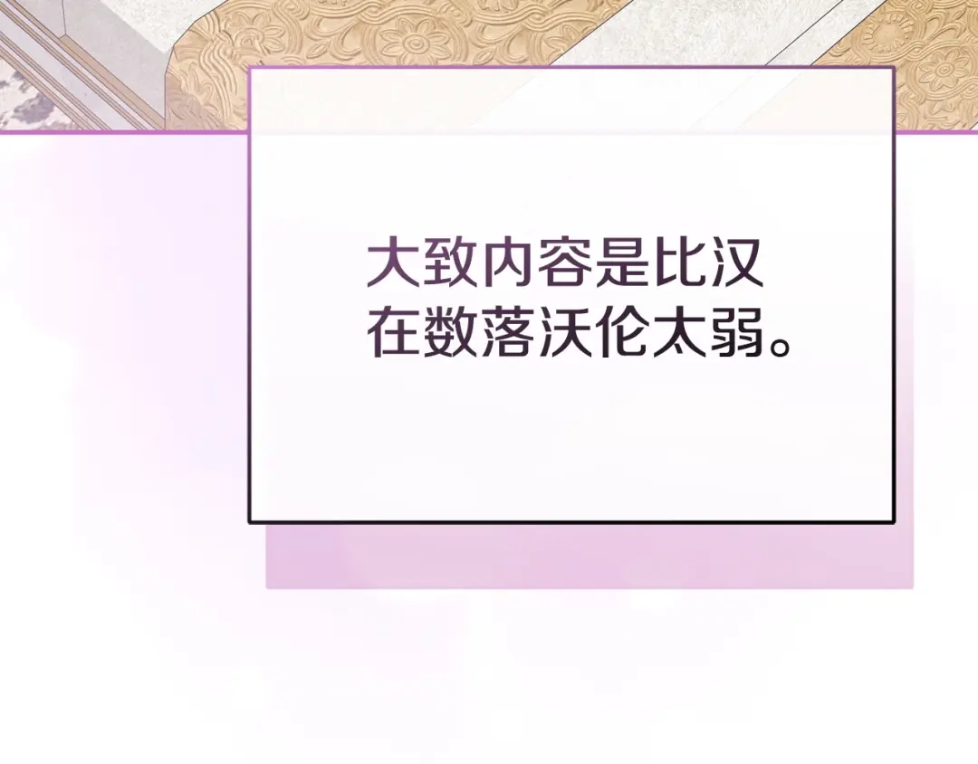 第397页