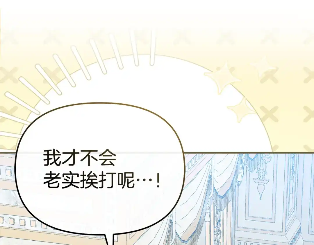 第481页