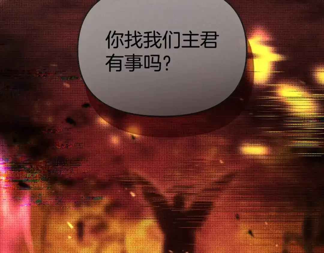 第260页