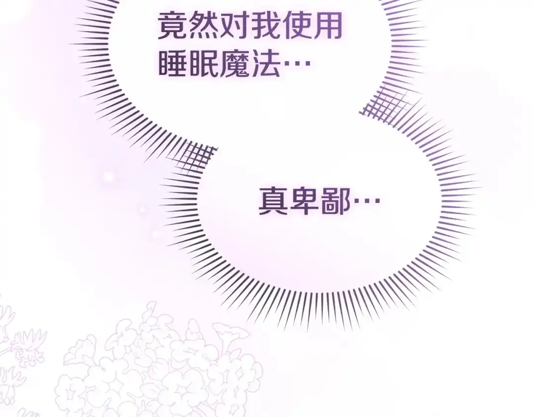 第388页