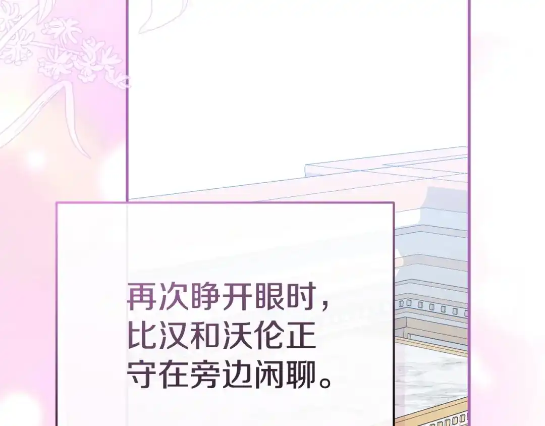 第392页