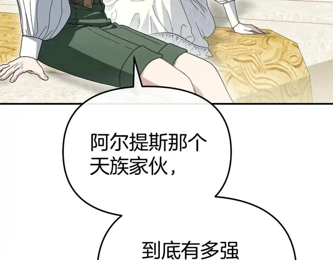 第438页