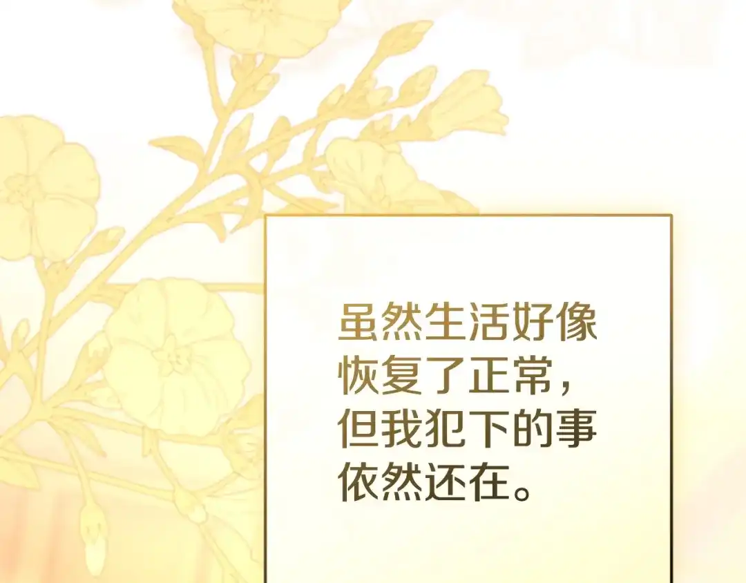 第520页