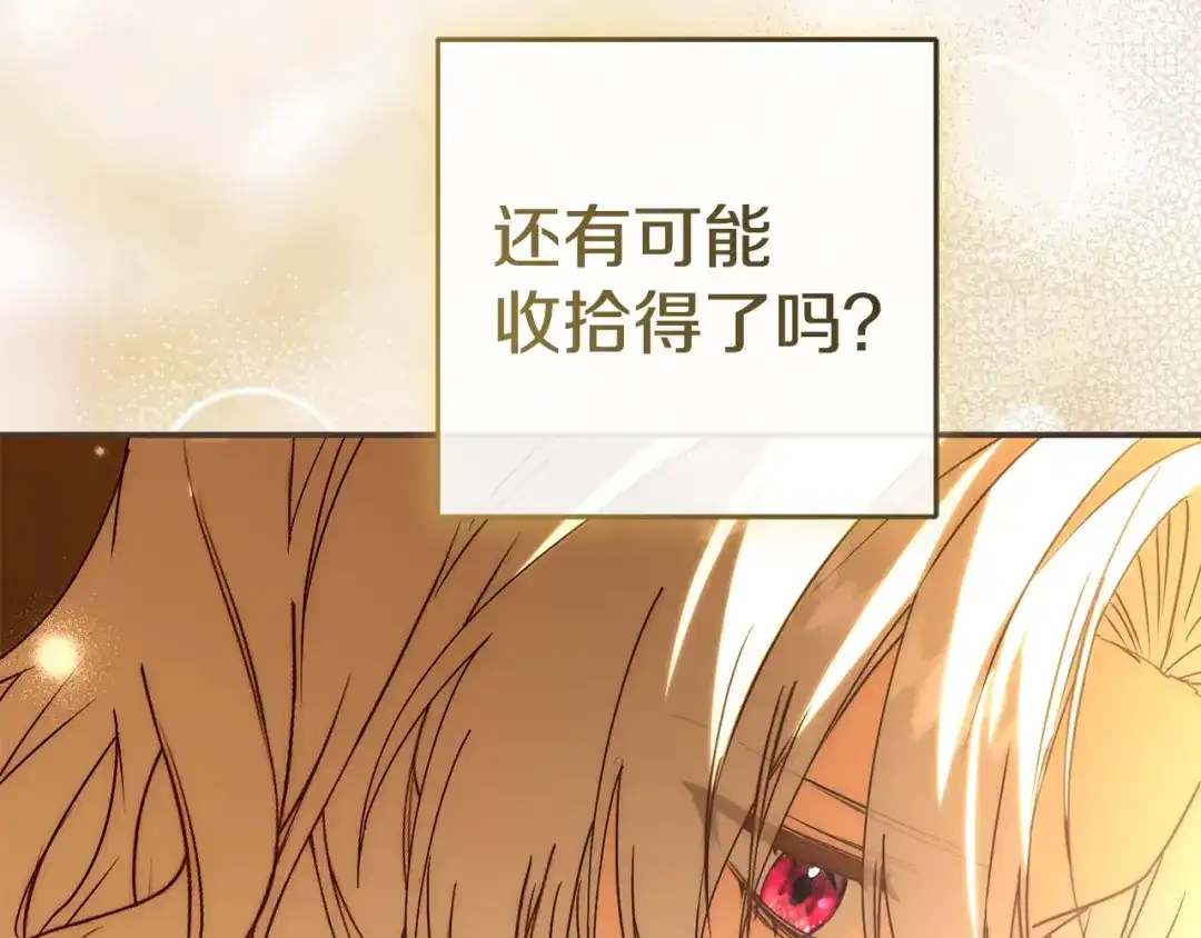 第532页
