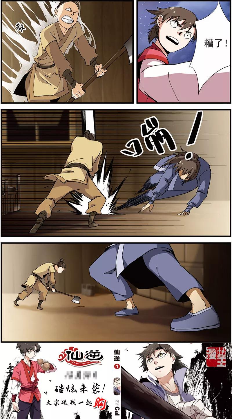 第6页
