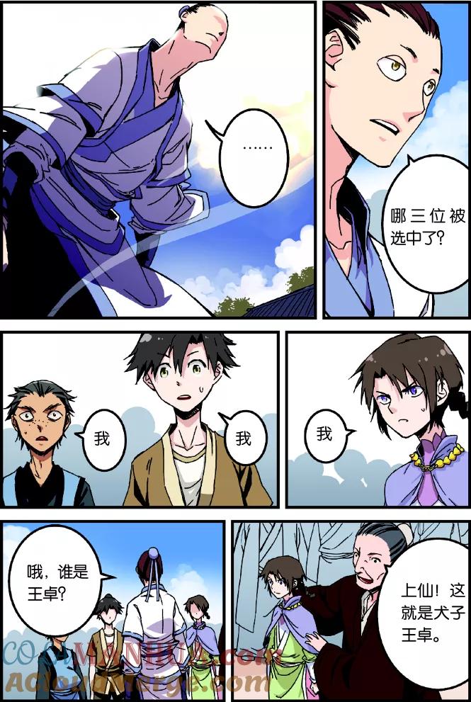 第19页
