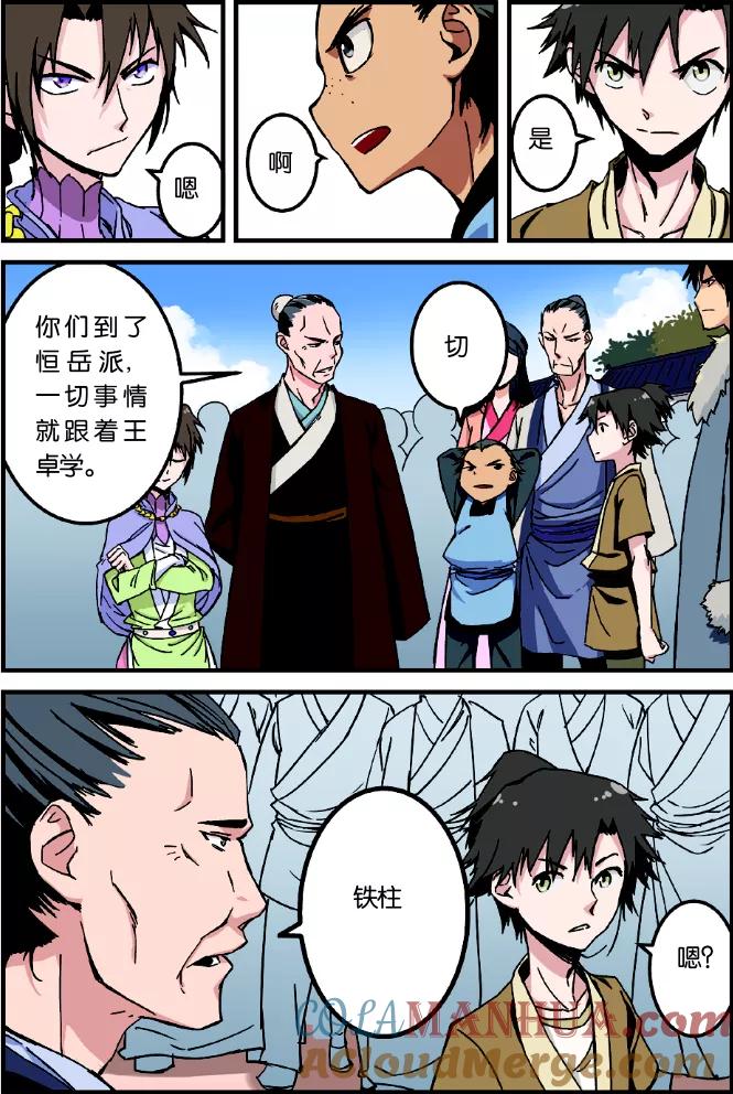 第21页