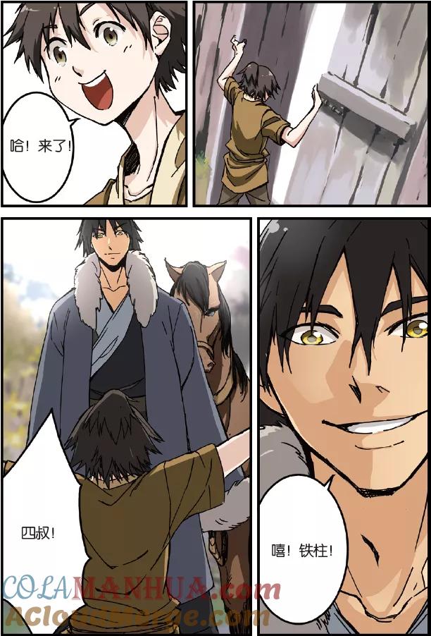 第7页