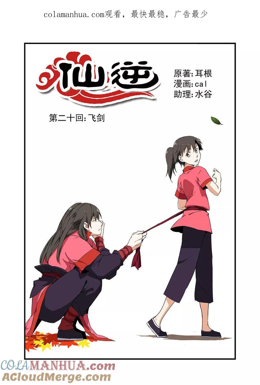 第1页
