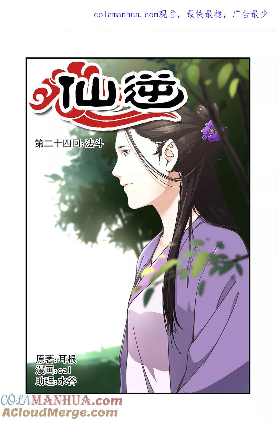 第1页