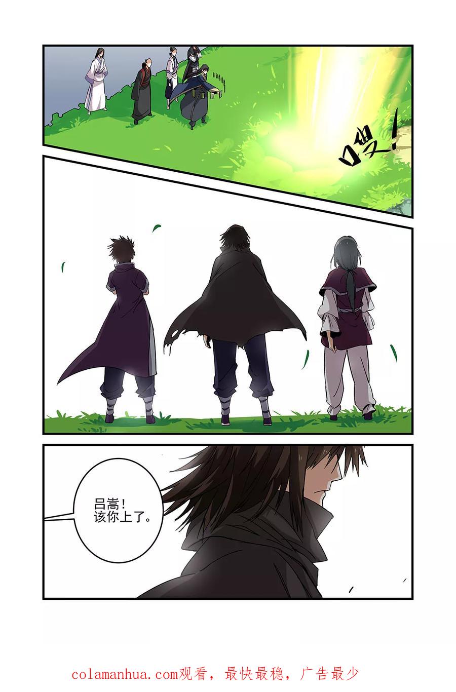 第24页