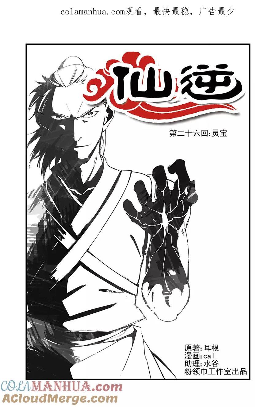 第1页