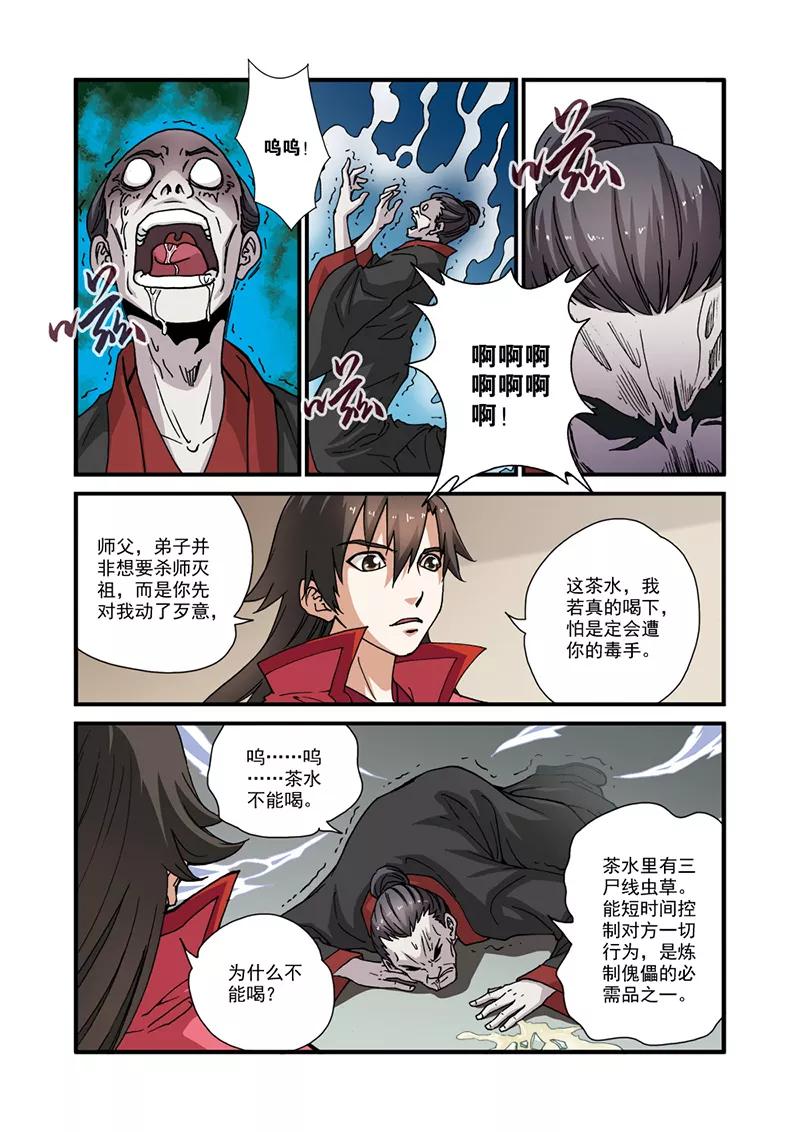 第22页