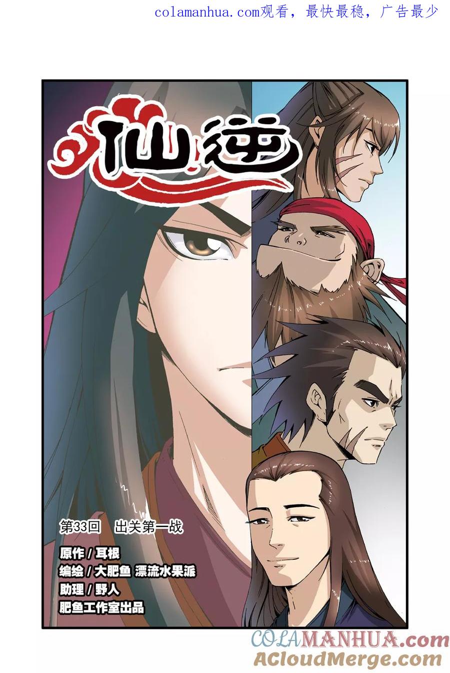 第1页
