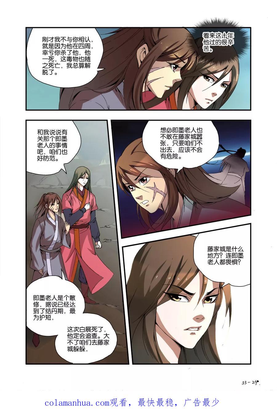 第24页