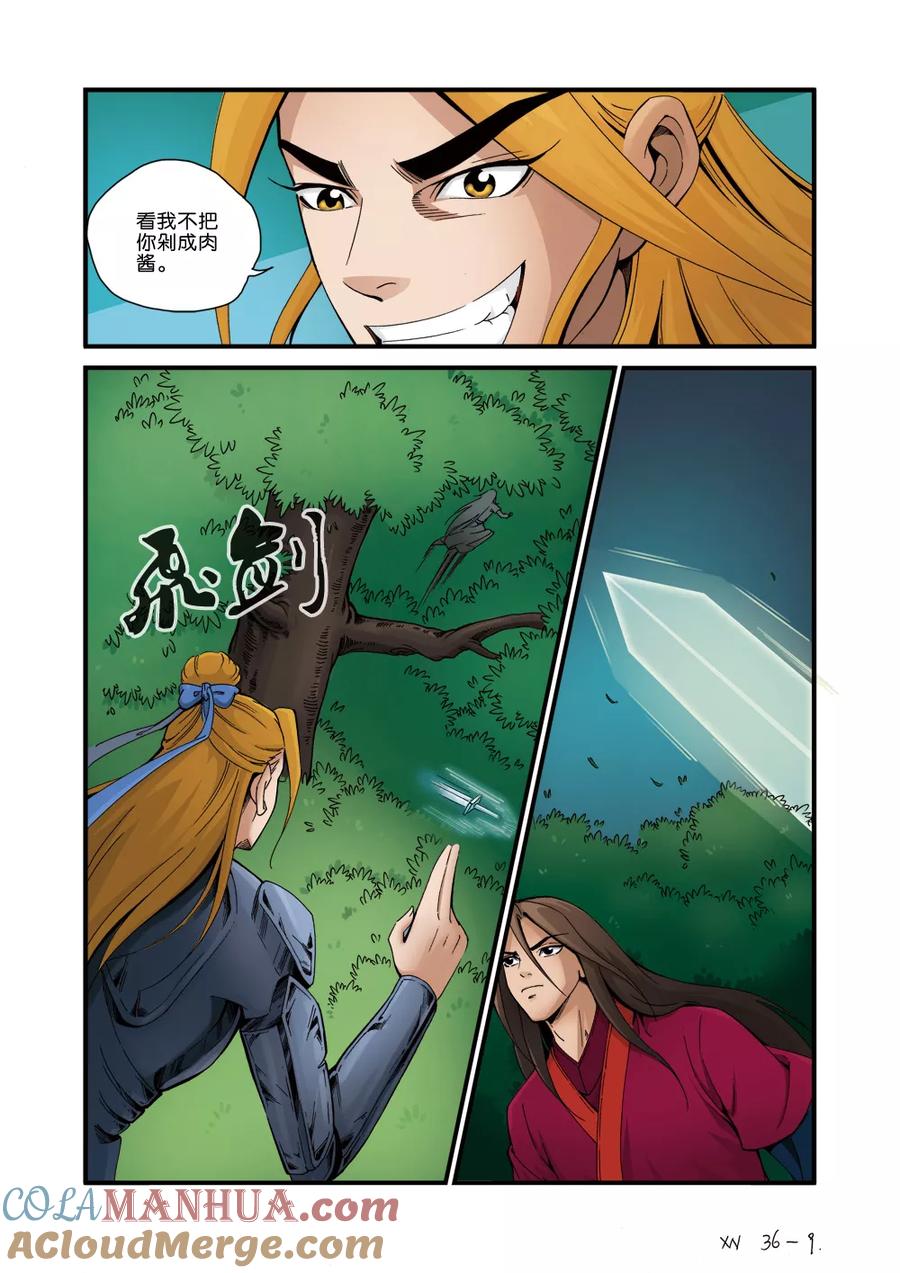 第9页