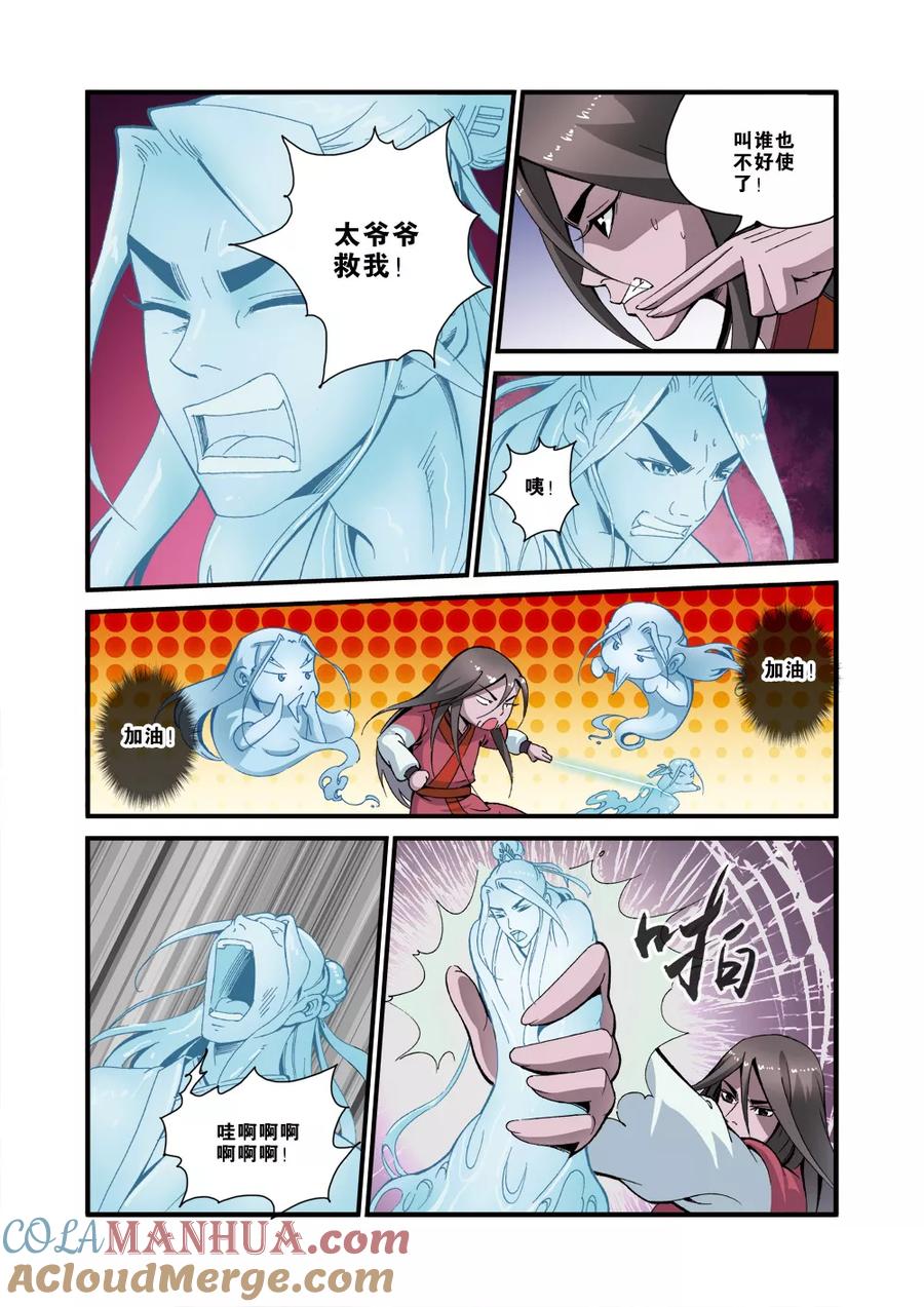 第19页