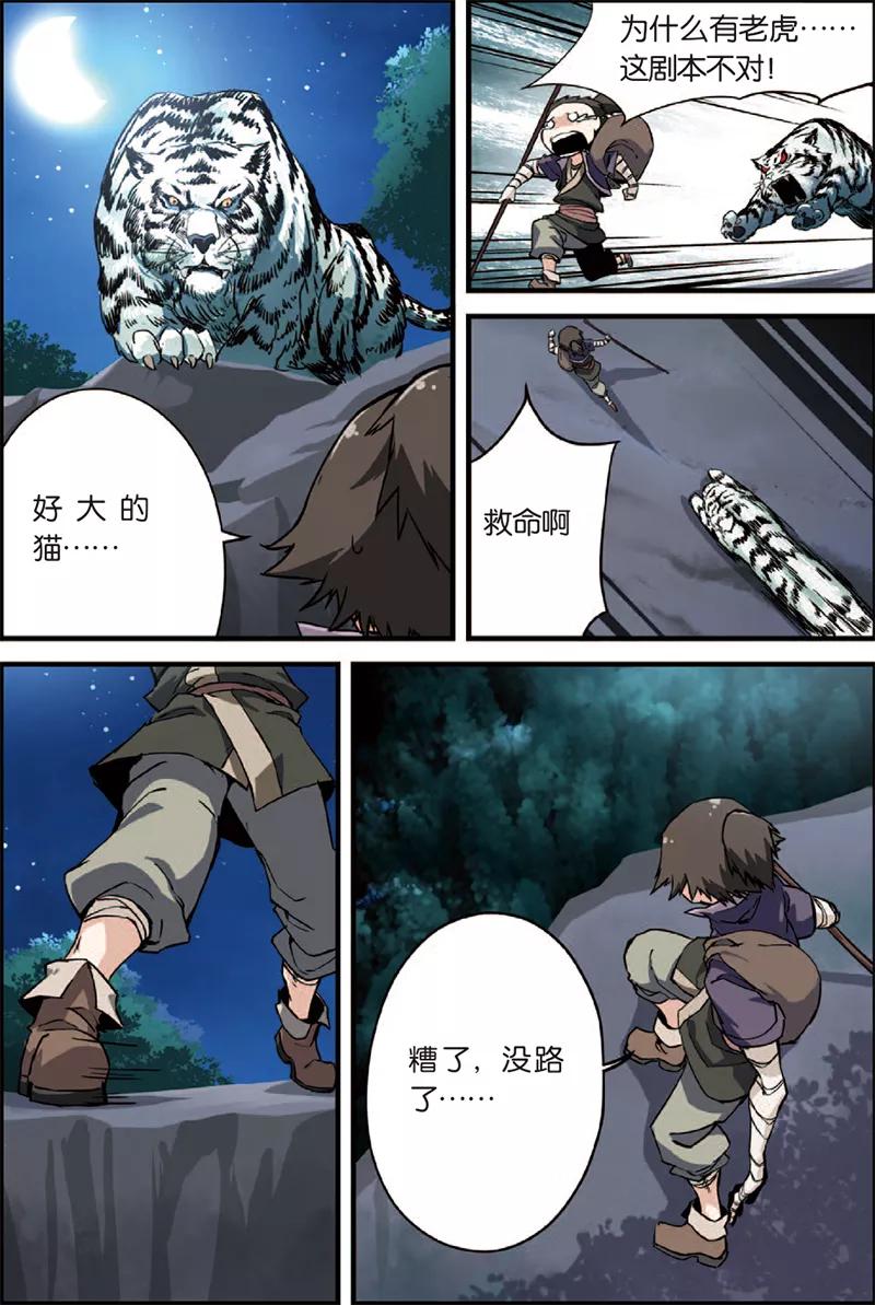 第30页