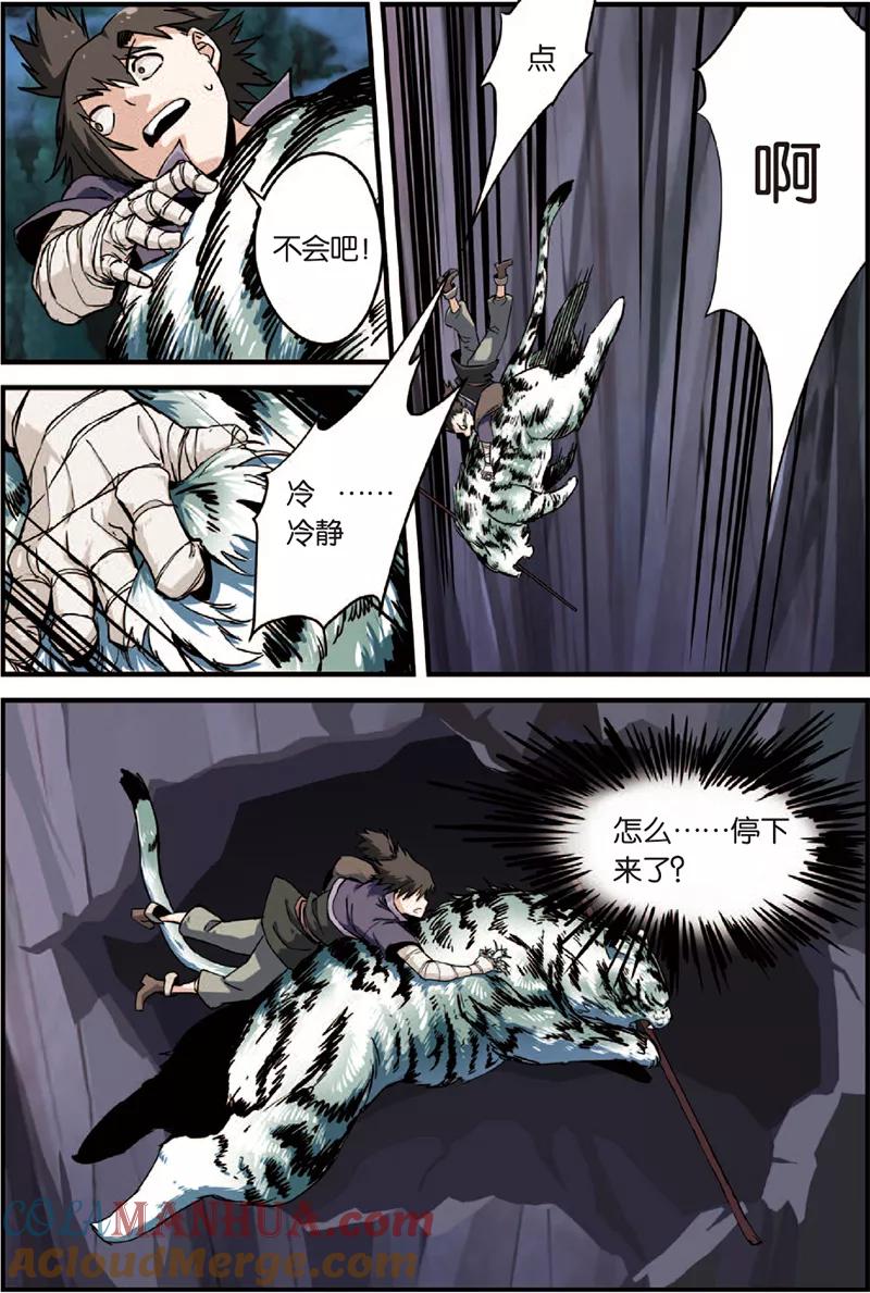 第35页