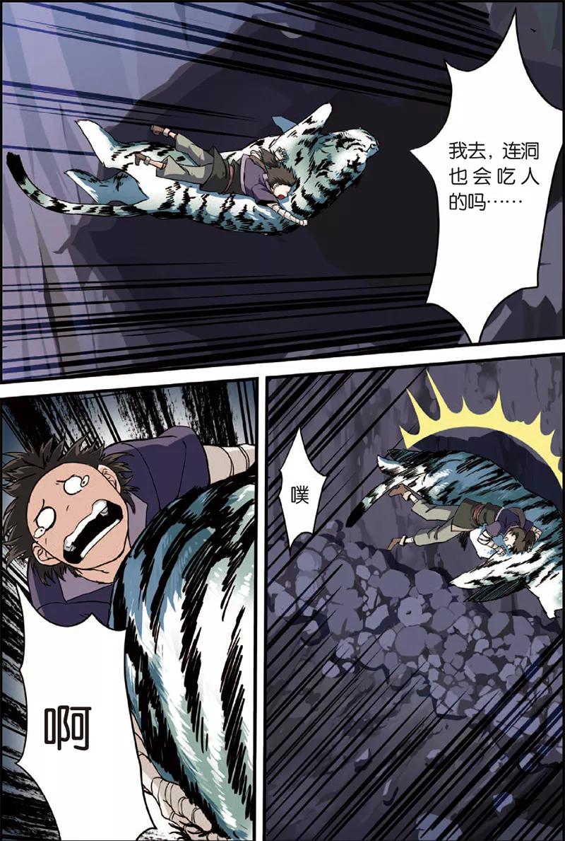 第36页