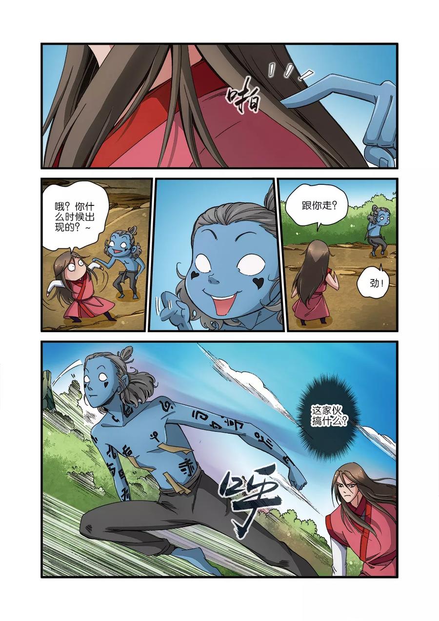 第16页