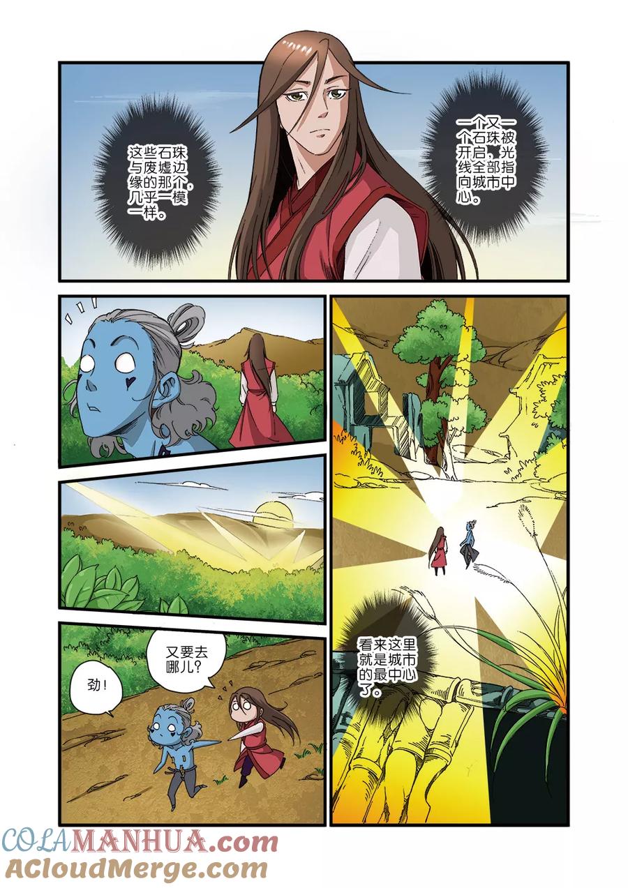 第19页