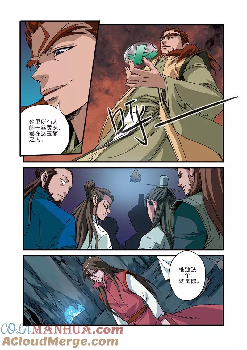 第21页