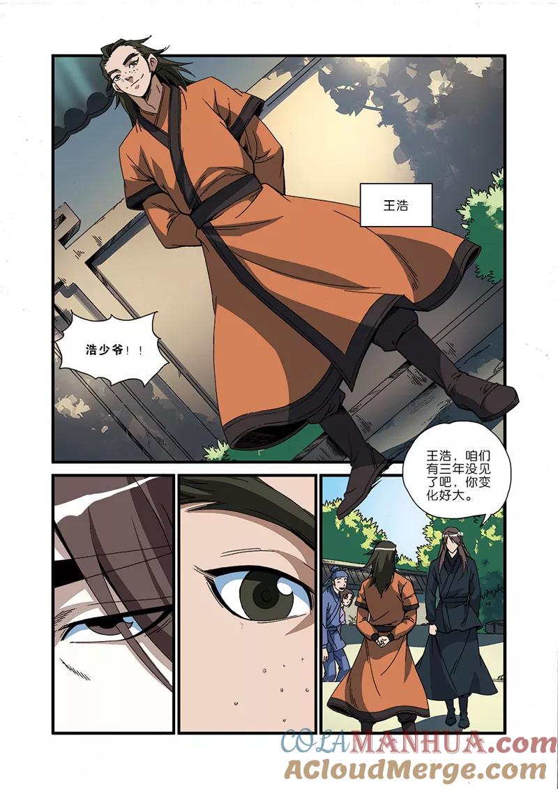 第11页