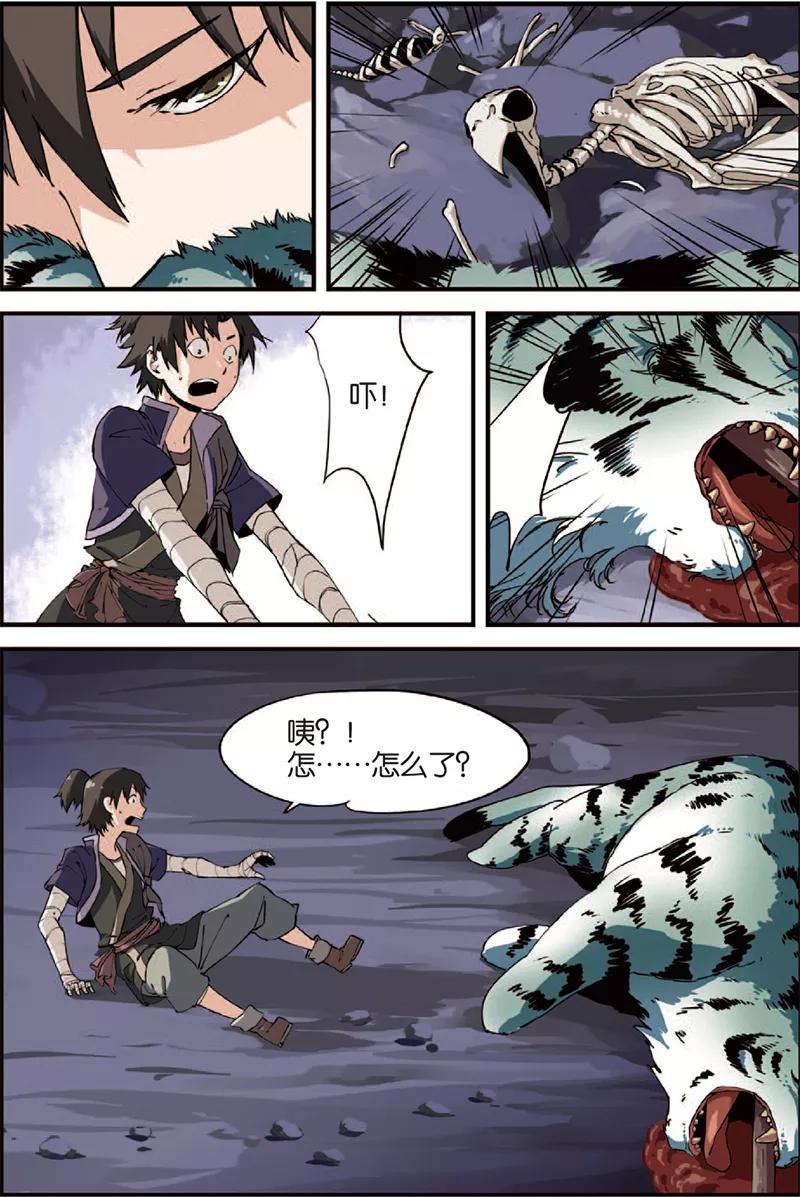 第2页