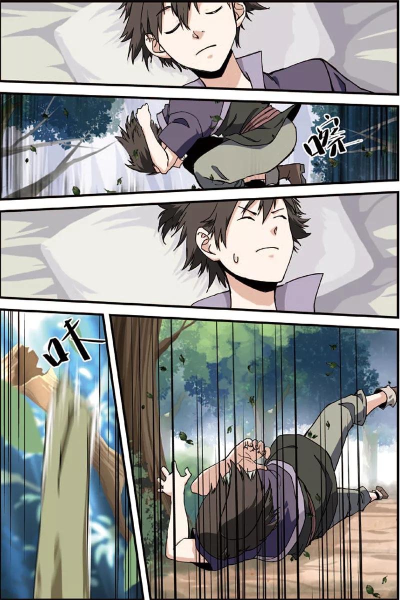第23页