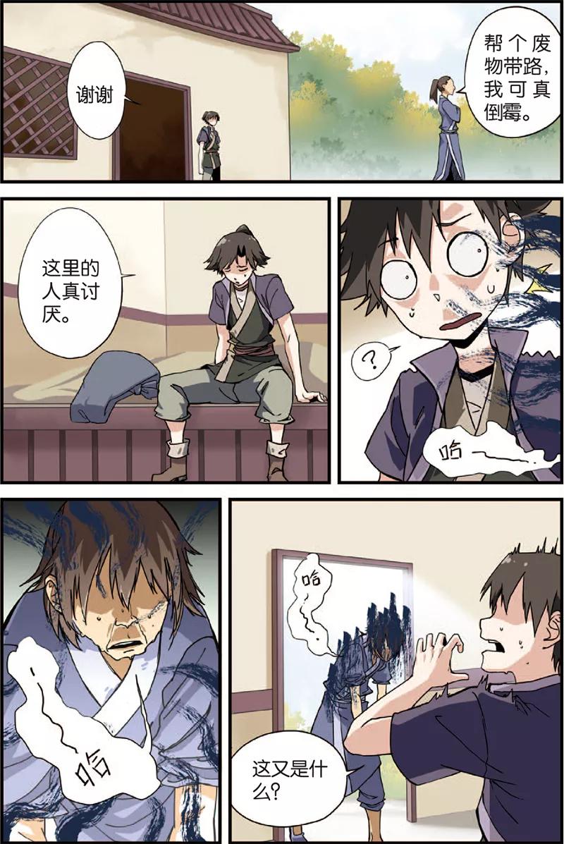 第32页