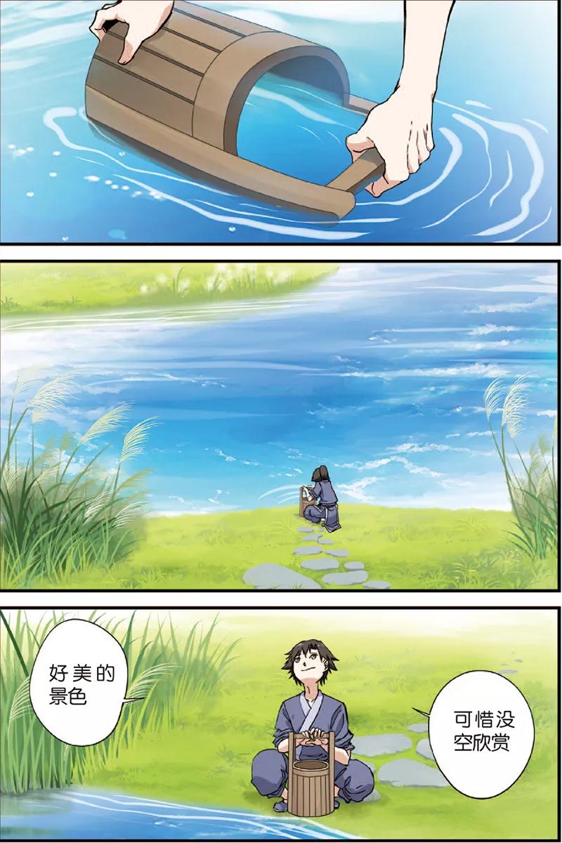 第38页