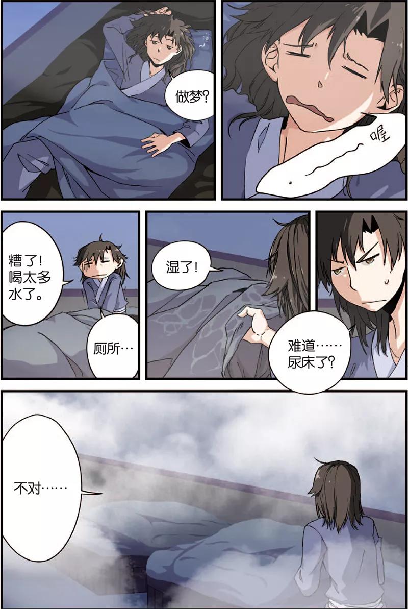第47页