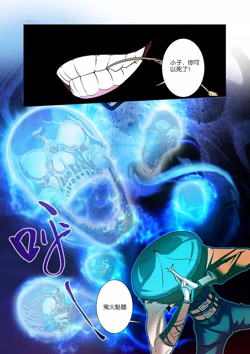 第8页