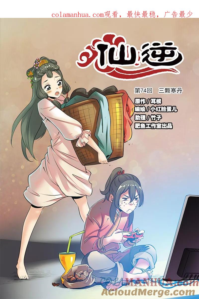 第1页