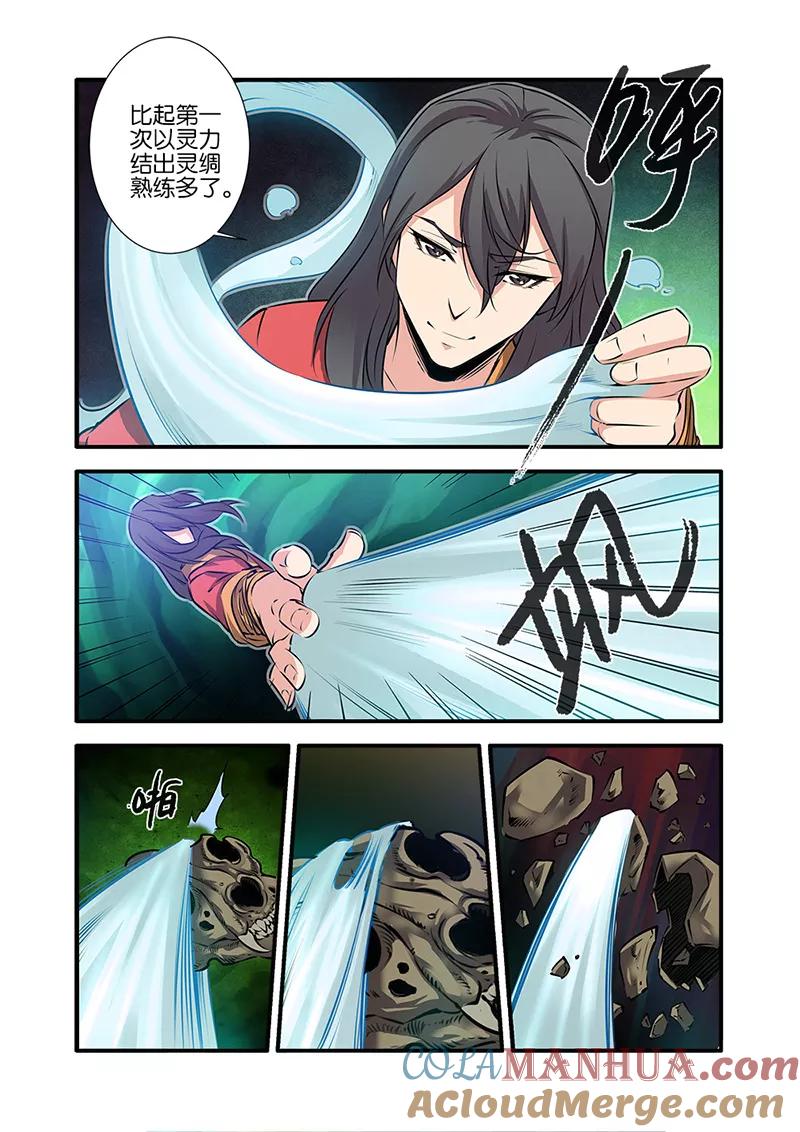 第7页