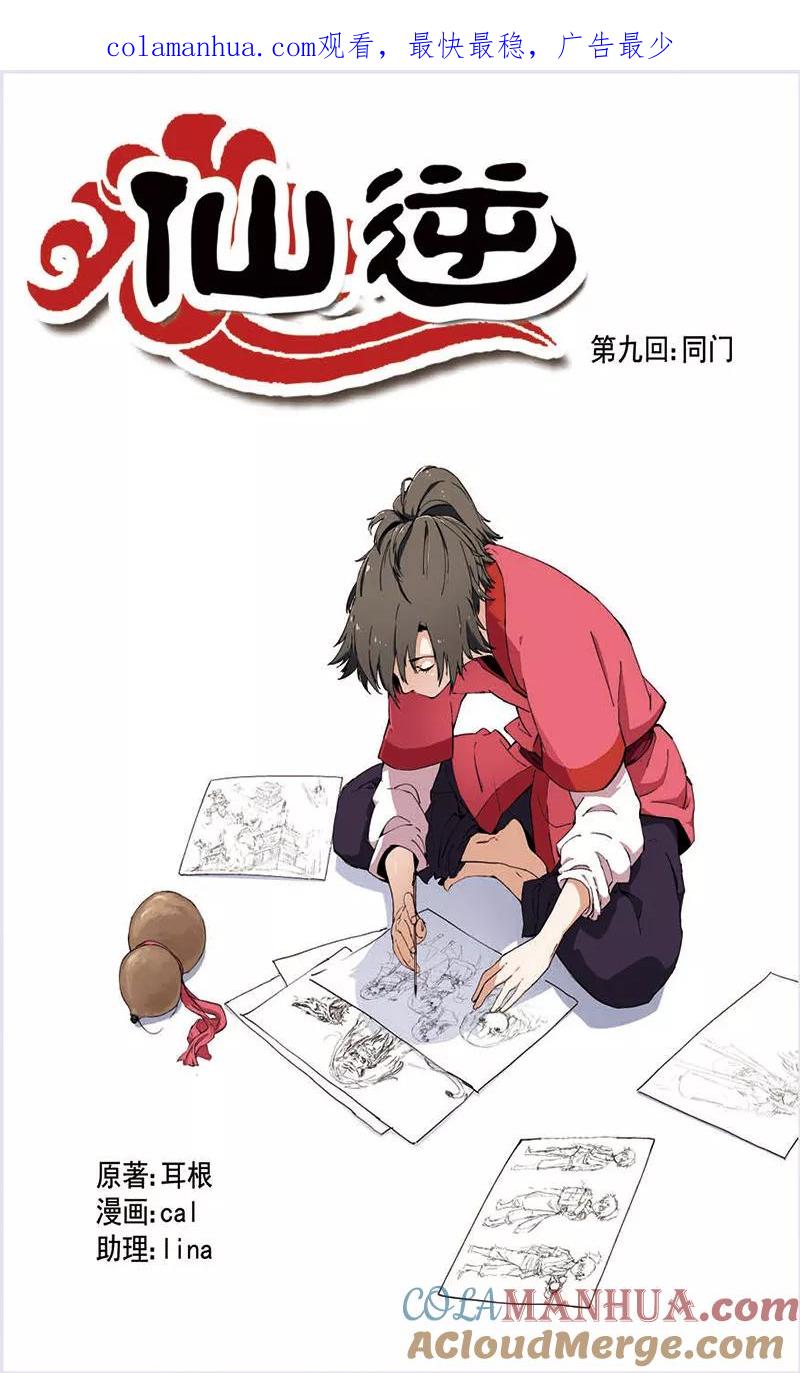 第1页