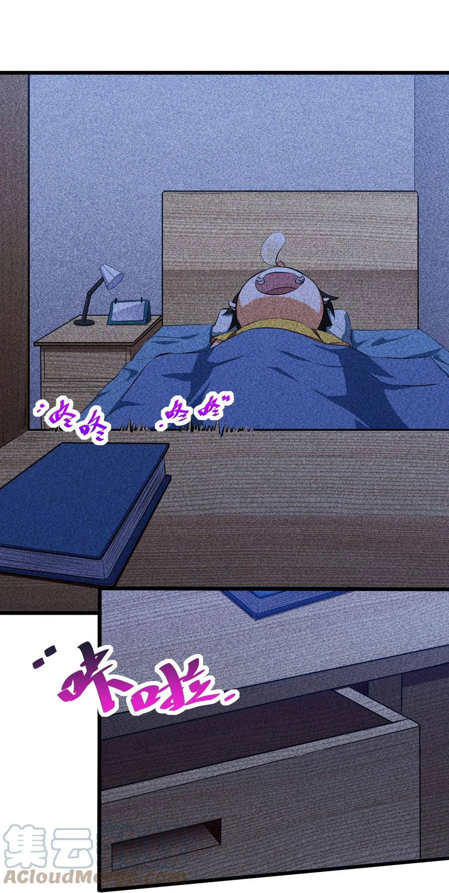 第57页