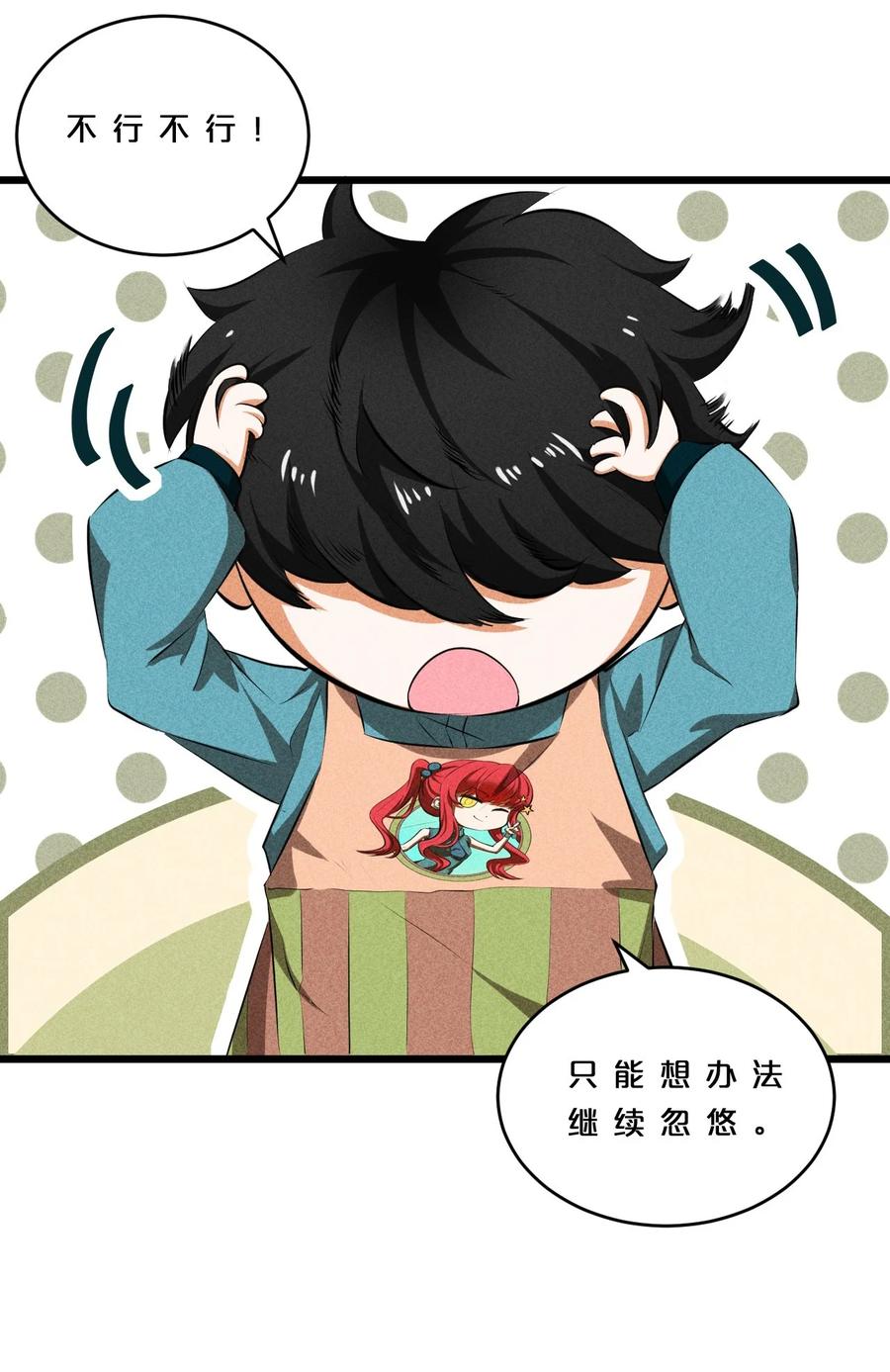 第50页