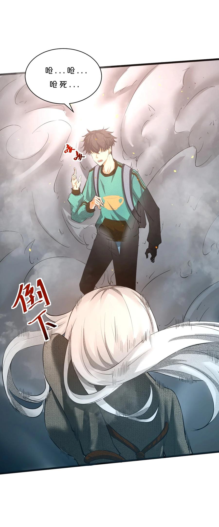 第71页